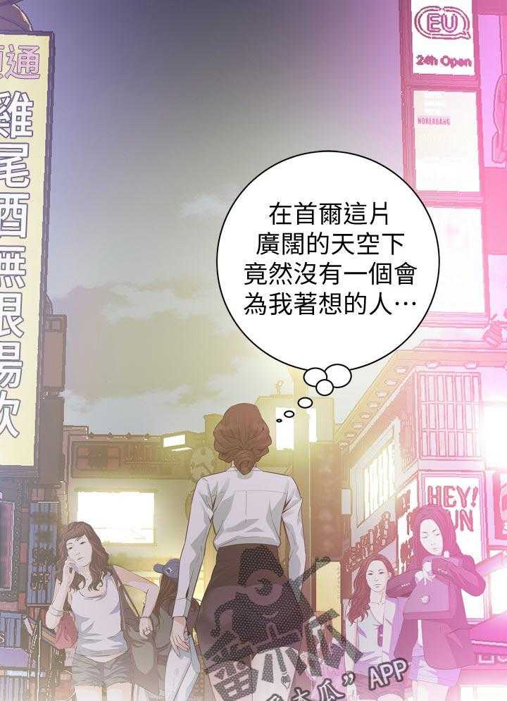 第180话 183_干杯3