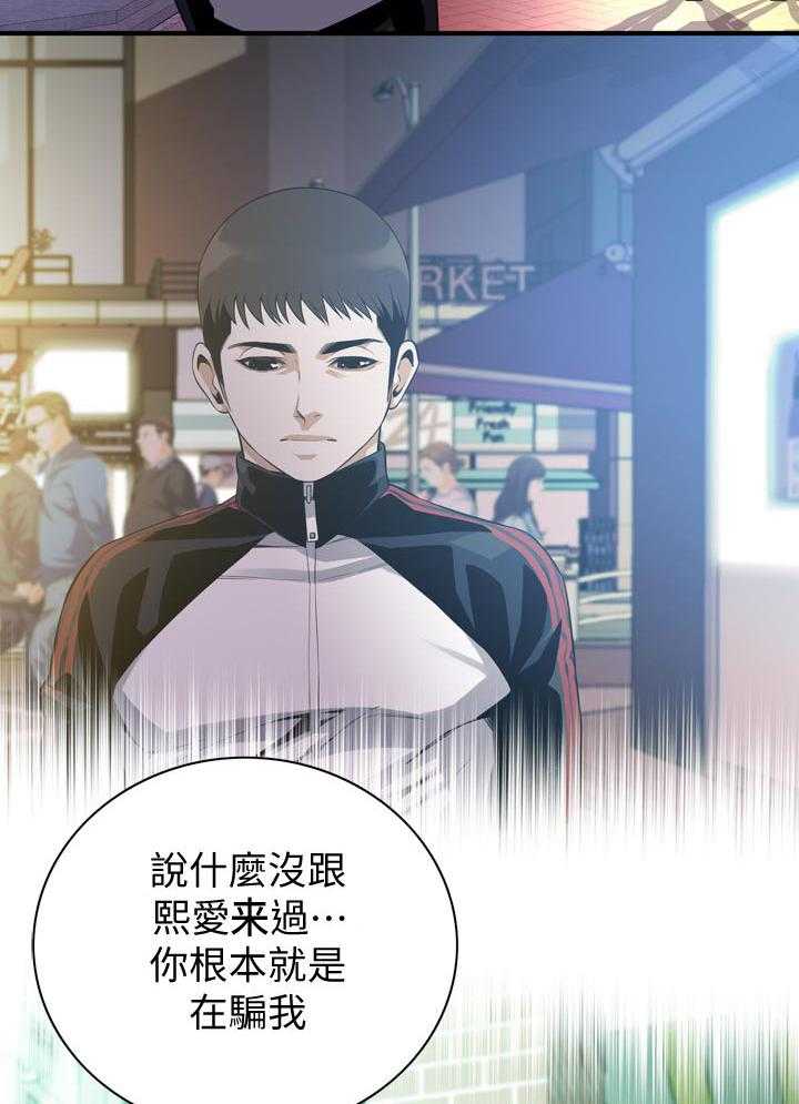 第180话 183_干杯5