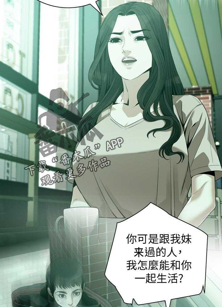 第180话 183_干杯6