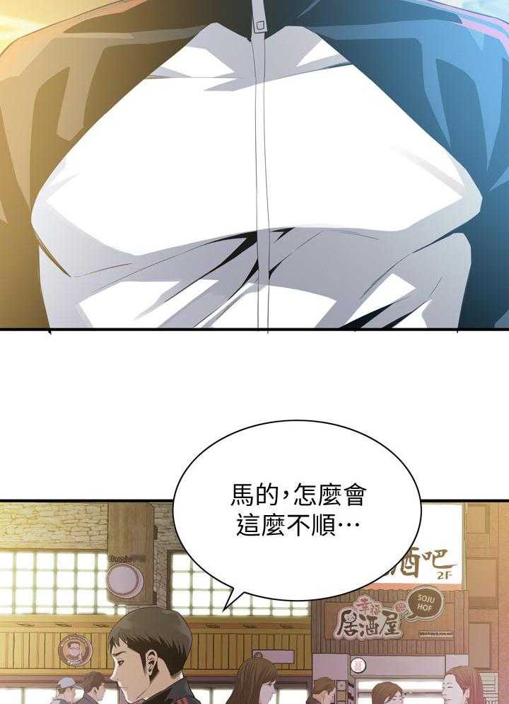 第180话 183_干杯8