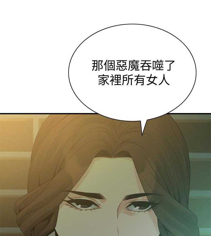 第181话 184_休息一下10