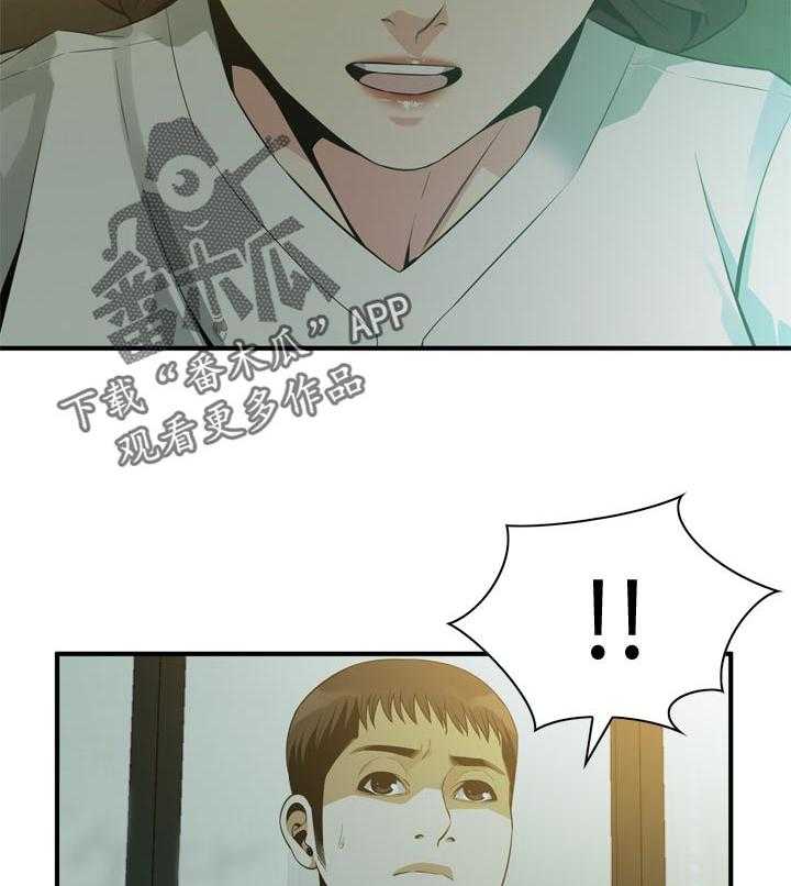 第181话 184_休息一下11