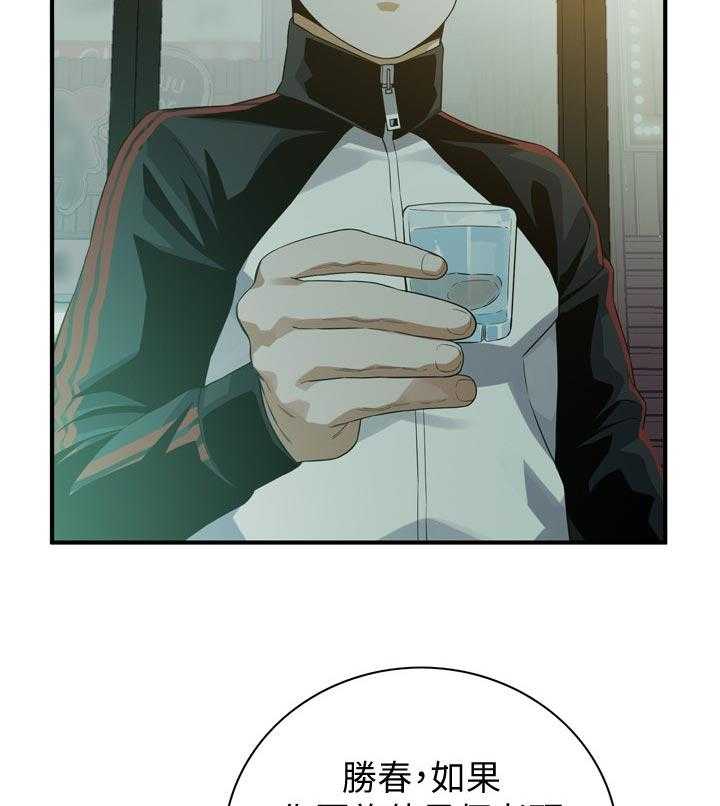 第181话 184_休息一下12