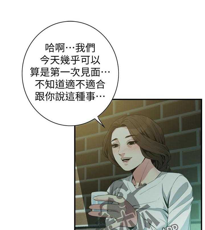 第181话 184_休息一下2