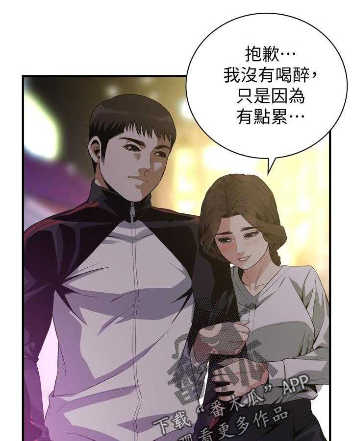 第181话 184_休息一下20