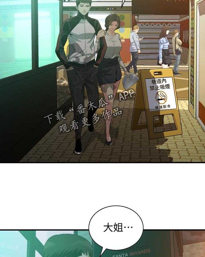 第181话 184_休息一下23