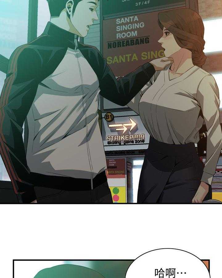 第181话 184_休息一下24