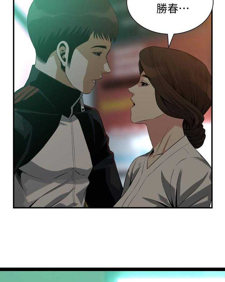 第181话 184_休息一下25