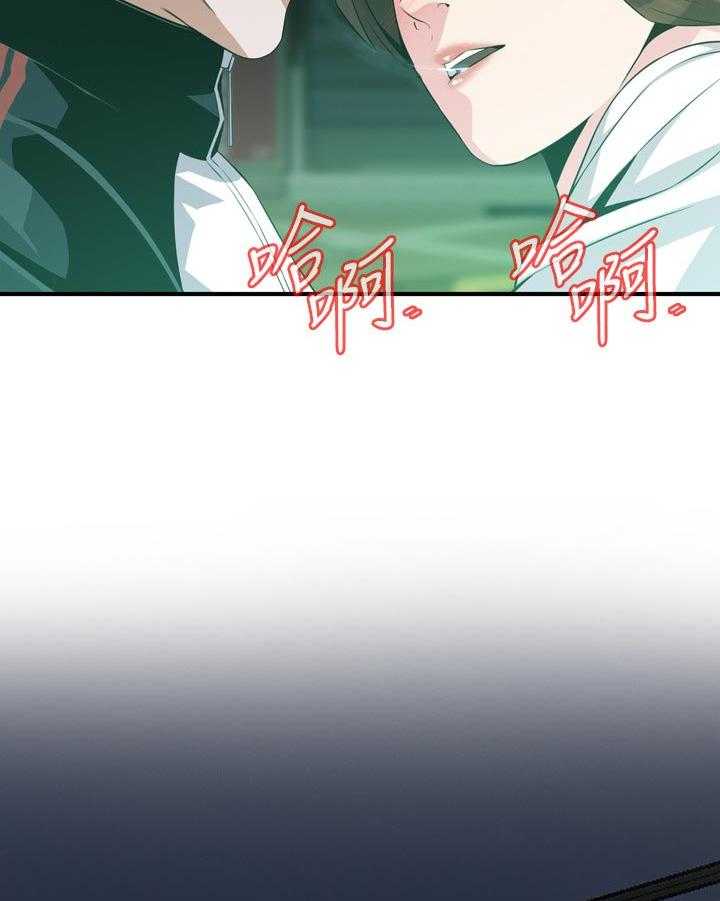 第181话 184_休息一下29