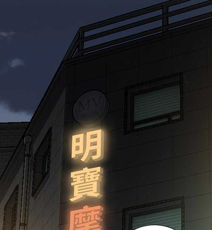 第181话 184_休息一下30