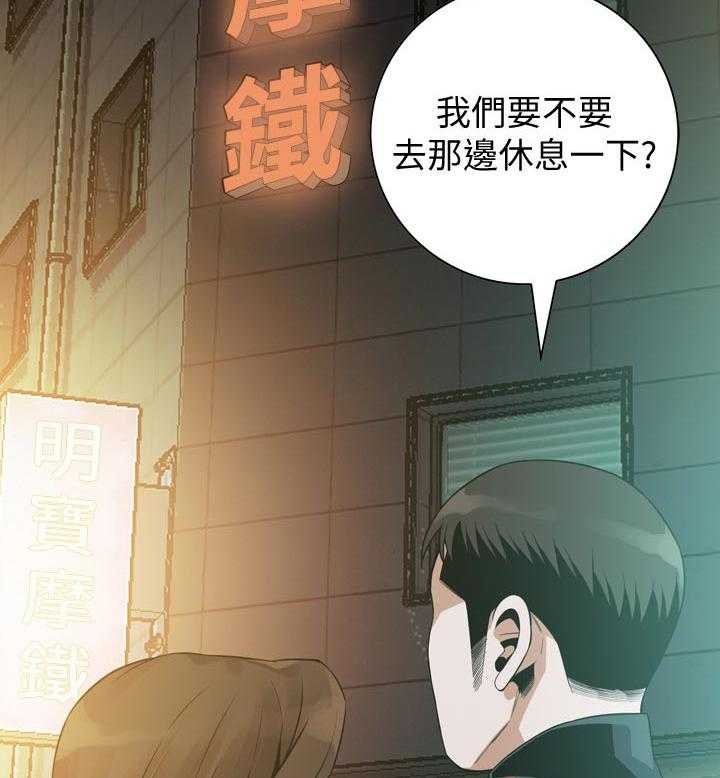 第181话 184_休息一下31