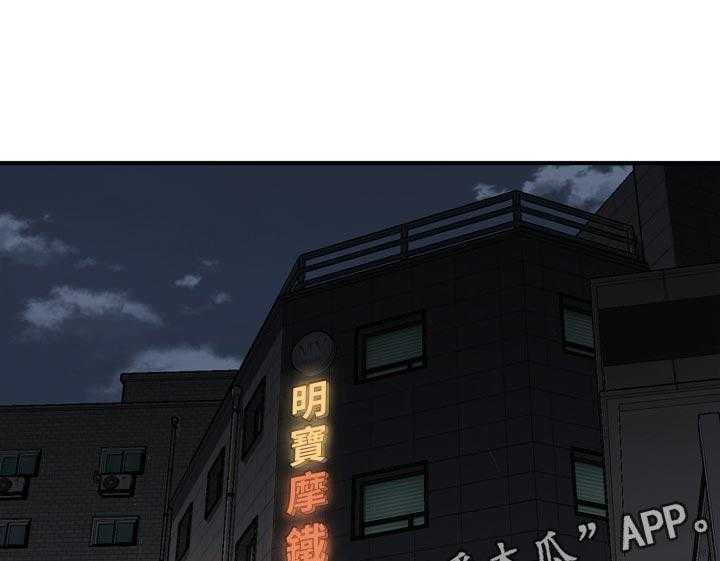 第181话 184_休息一下33