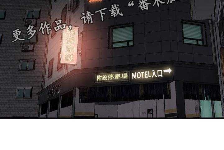 第181话 184_休息一下34