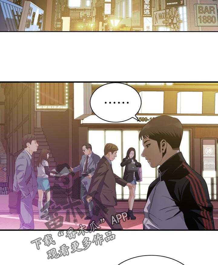 第181话 184_休息一下36