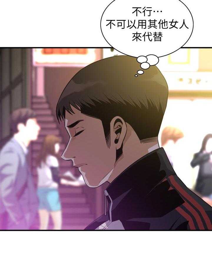 第181话 184_休息一下37