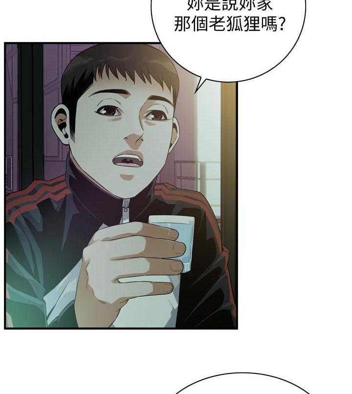 第181话 184_休息一下8