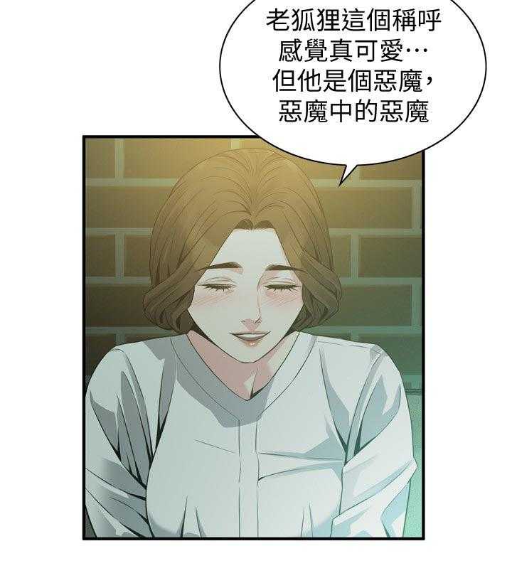 第181话 184_休息一下9