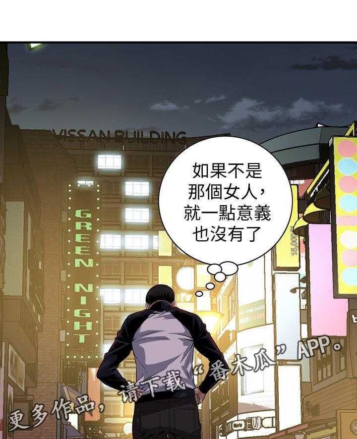 第182话 185_正确的决定0
