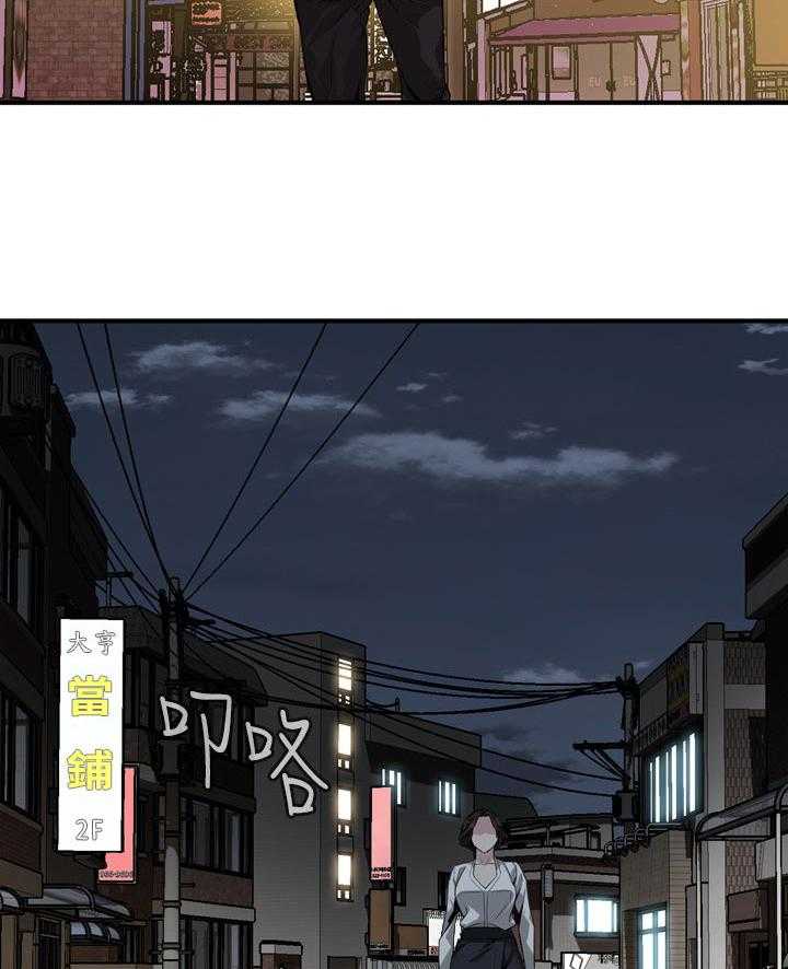 第182话 185_正确的决定1