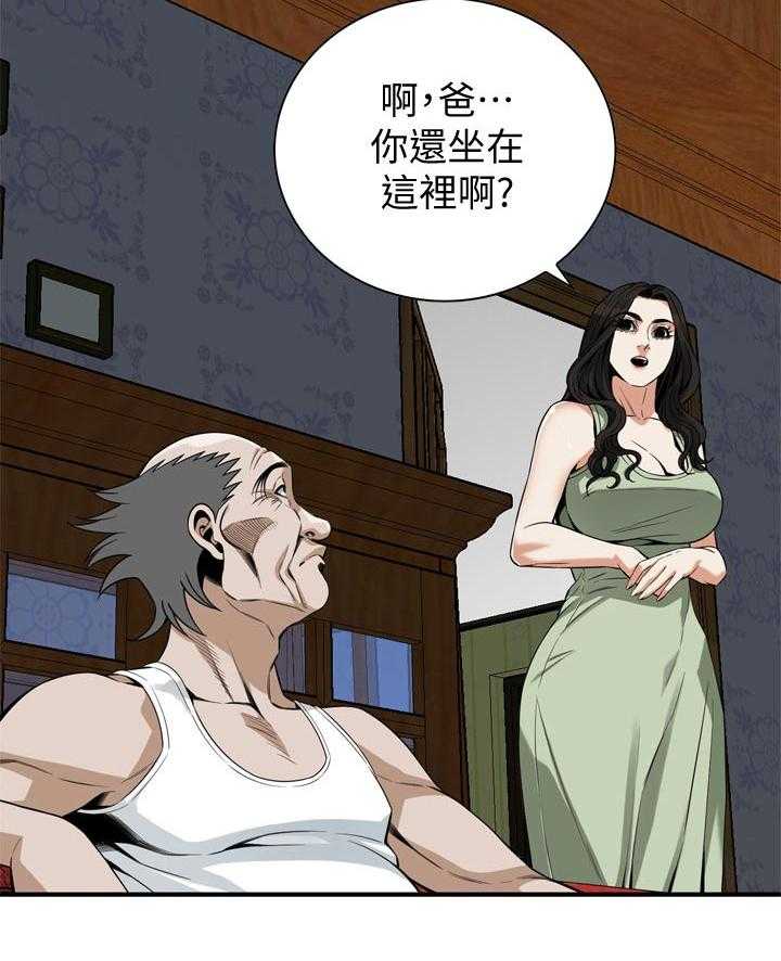 第182话 185_正确的决定13