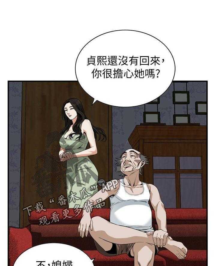 第182话 185_正确的决定14