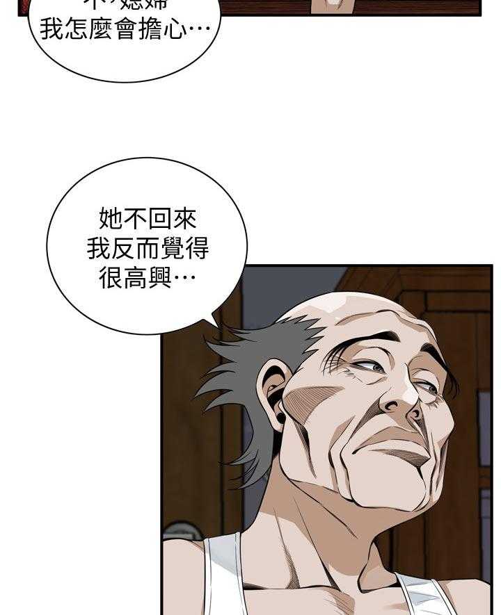 第182话 185_正确的决定15