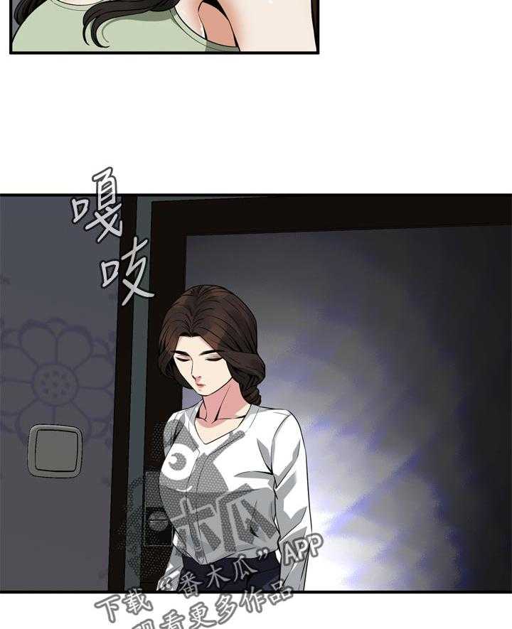 第182话 185_正确的决定17