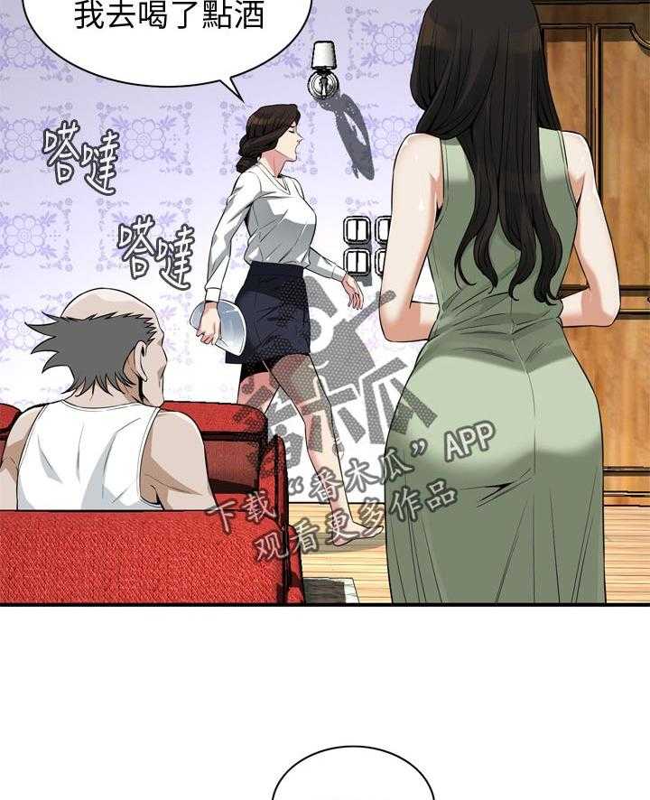 第182话 185_正确的决定20