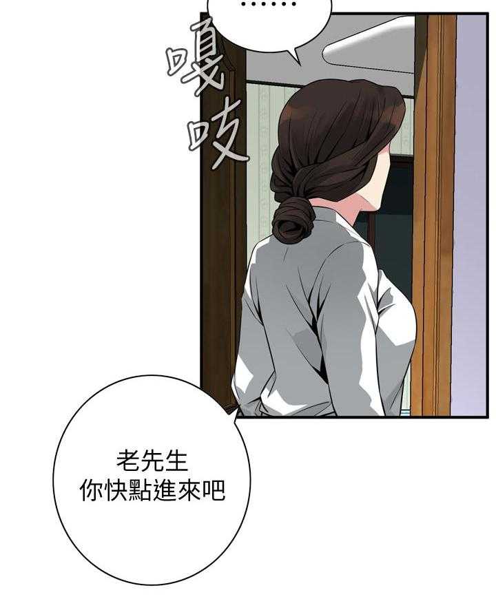 第182话 185_正确的决定21