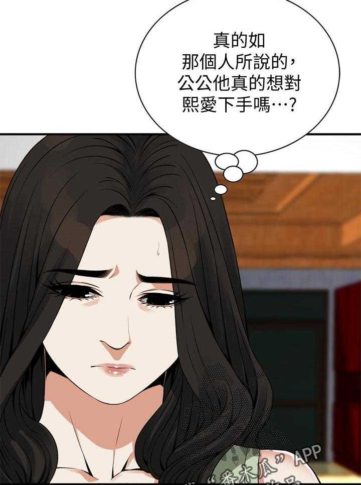 第182话 185_正确的决定25