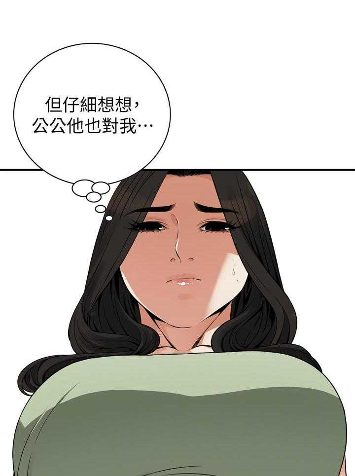 第182话 185_正确的决定27