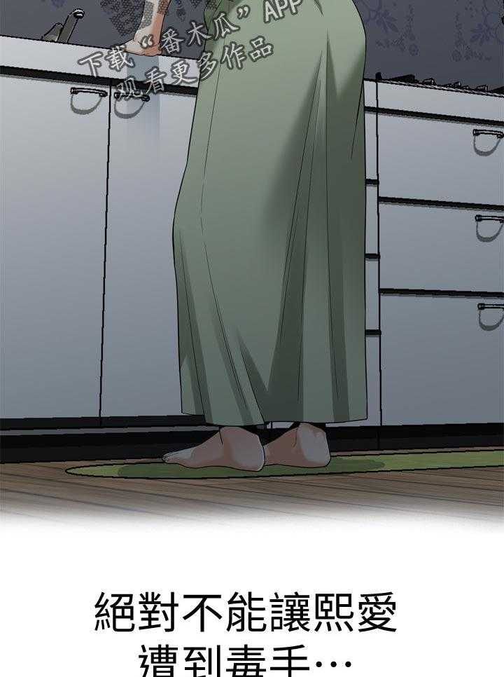第182话 185_正确的决定29
