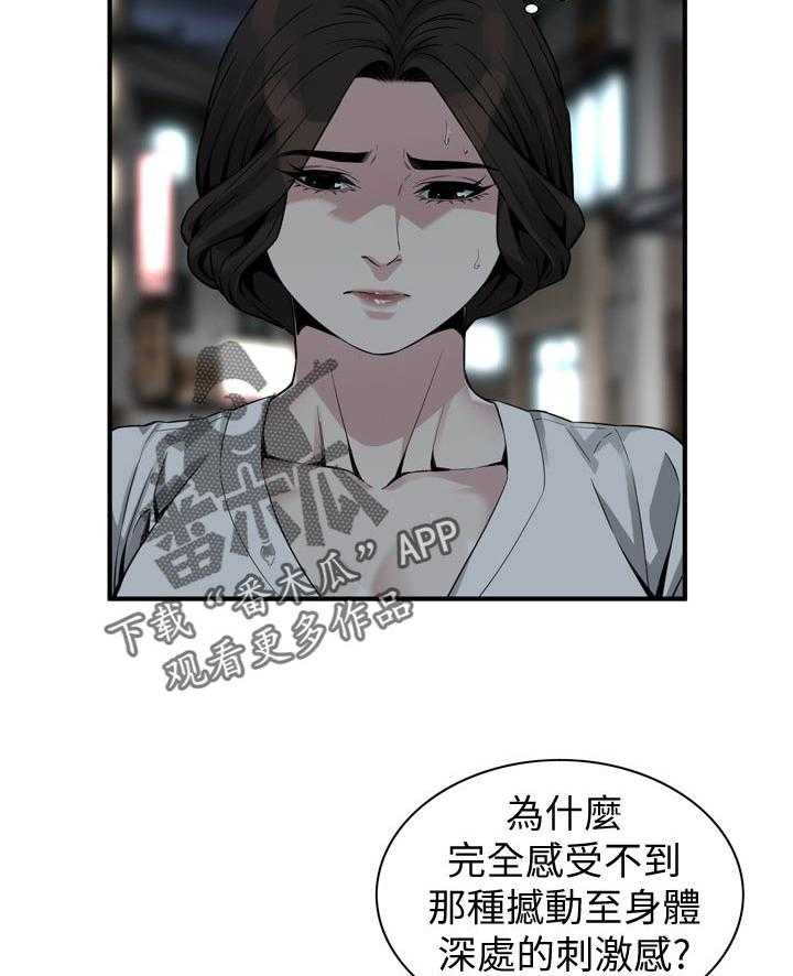 第182话 185_正确的决定3