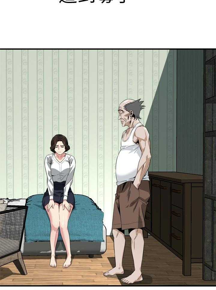 第182话 185_正确的决定30