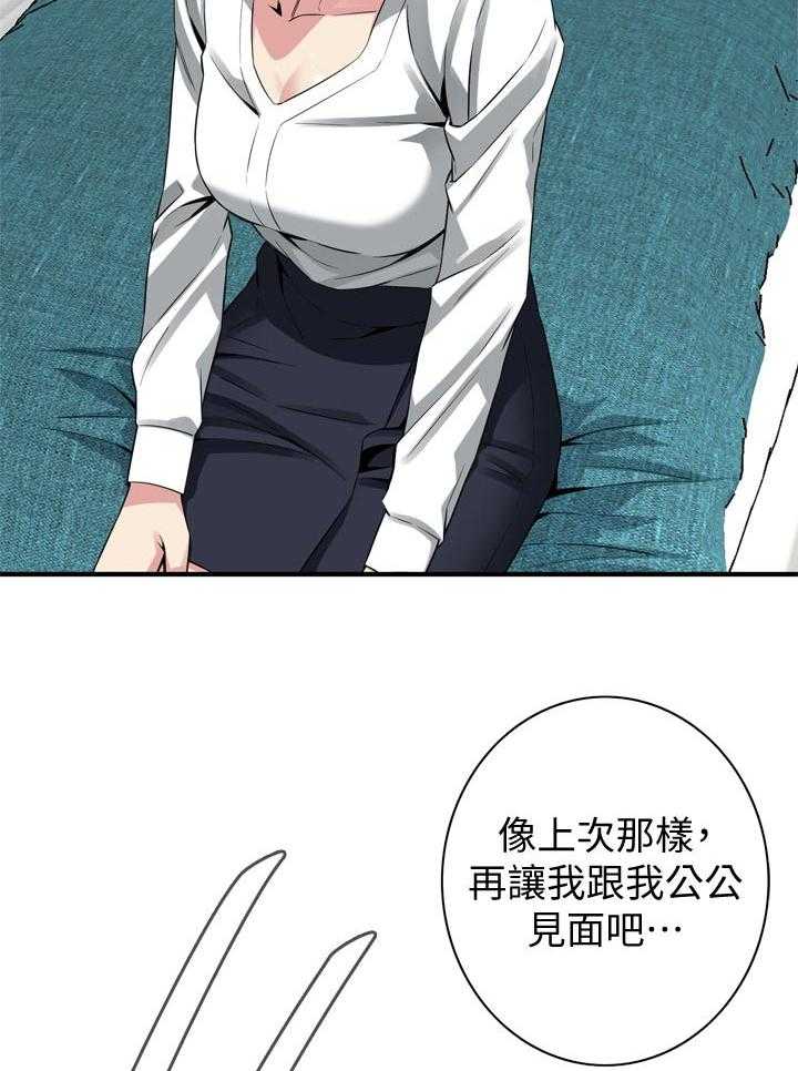 第182话 185_正确的决定34