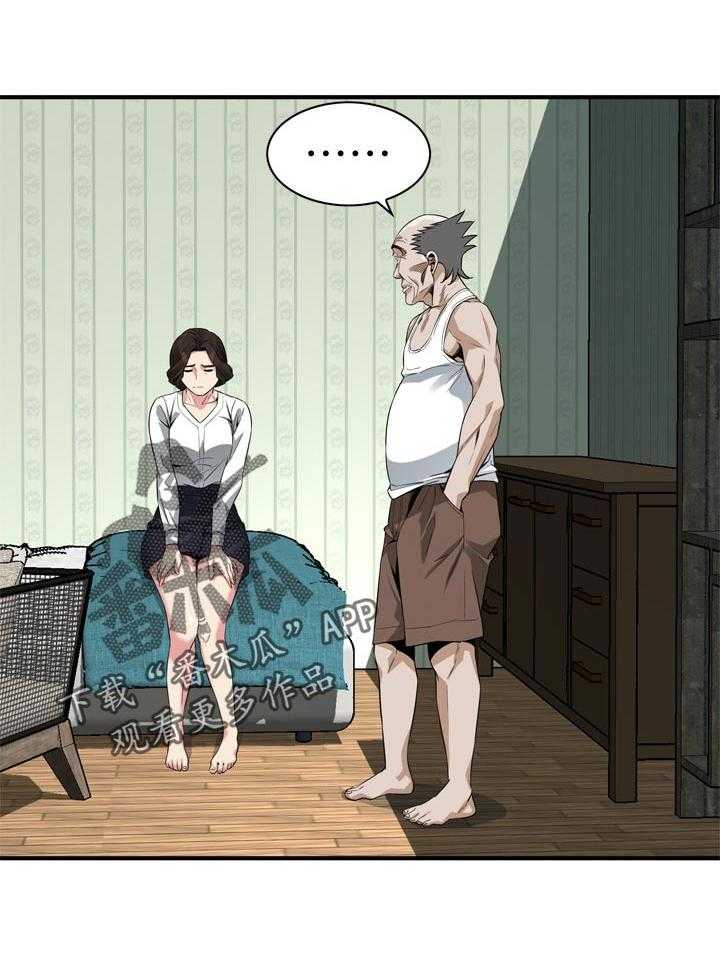第182话 185_正确的决定36
