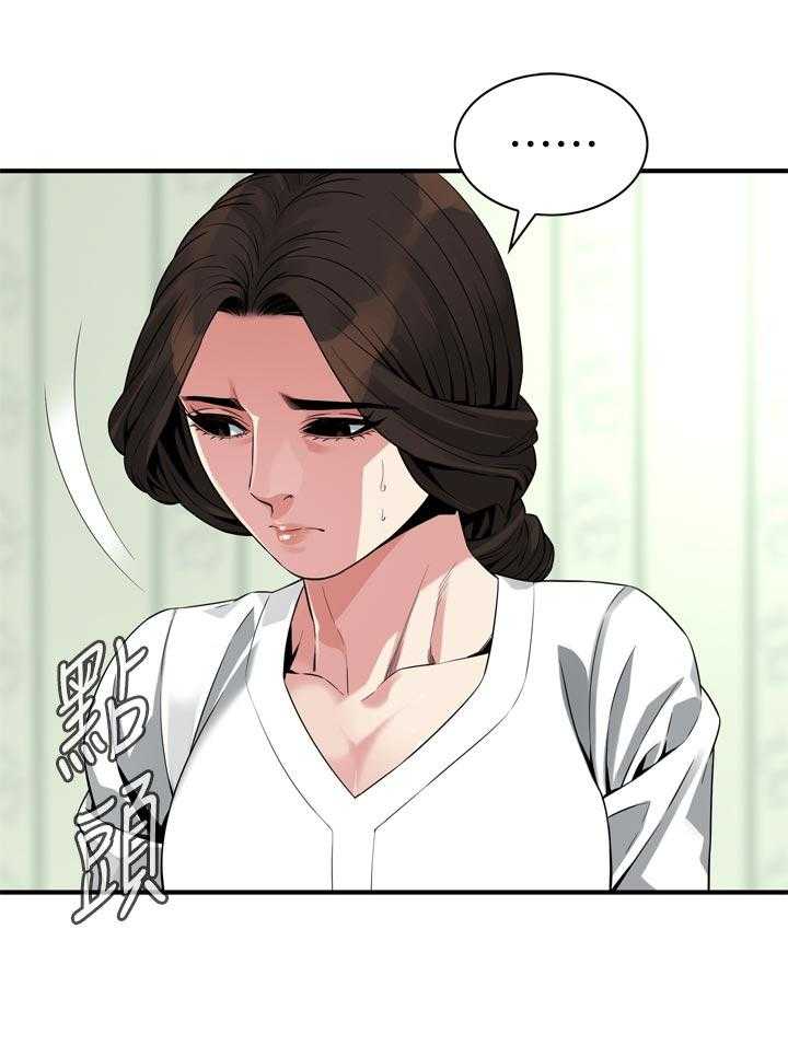第182话 185_正确的决定38