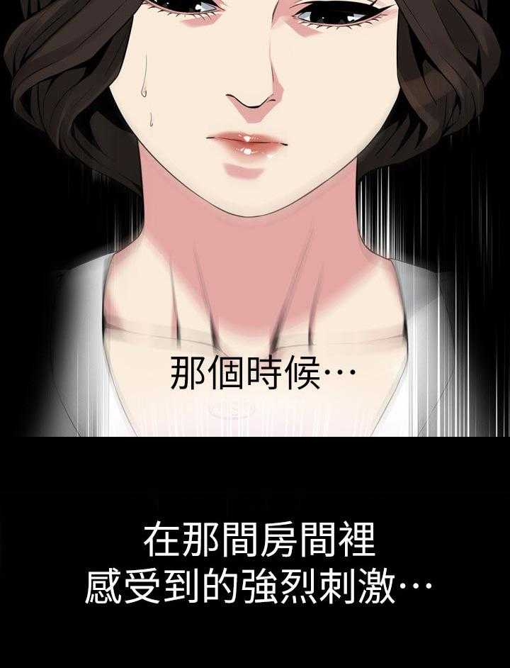 第182话 185_正确的决定5