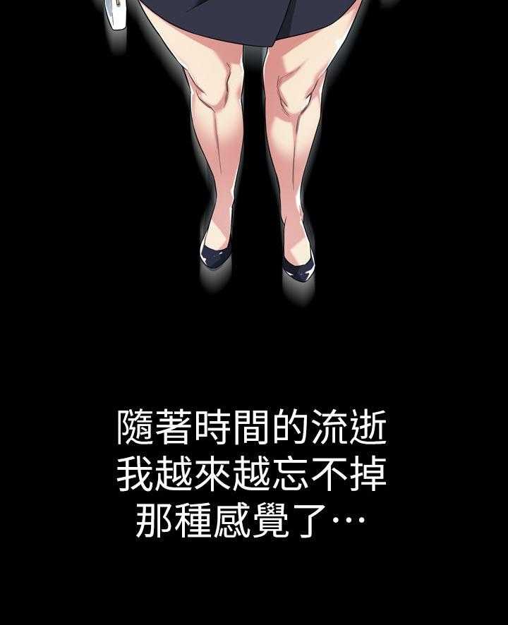 第182话 185_正确的决定7