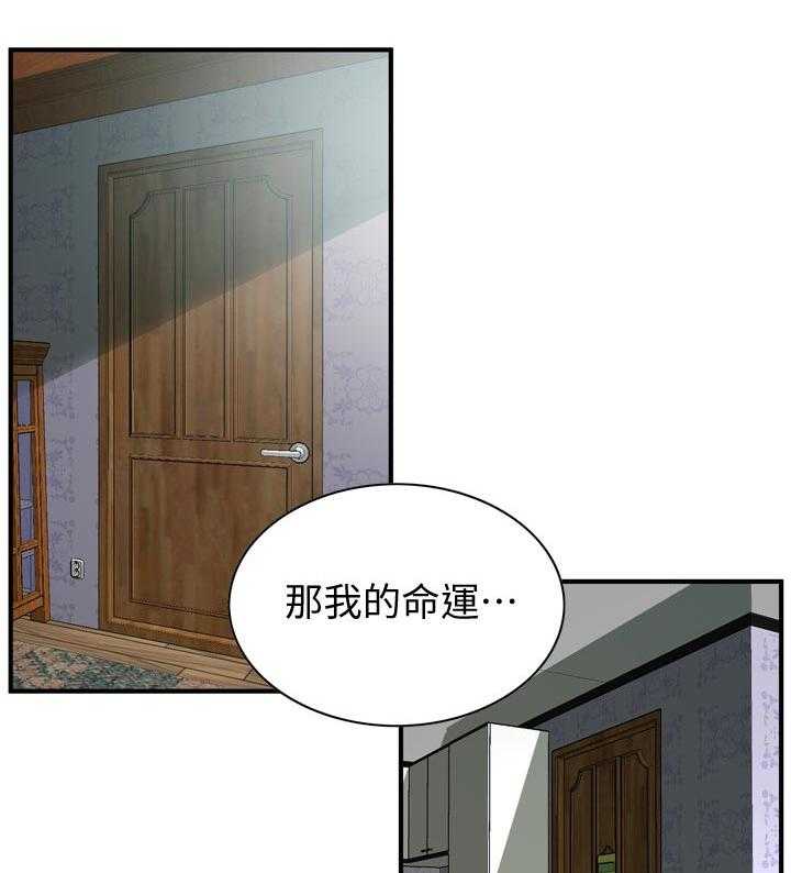 第183话 186_只要相信我就可以了10