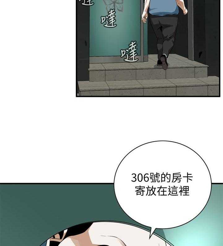 第183话 186_只要相信我就可以了14