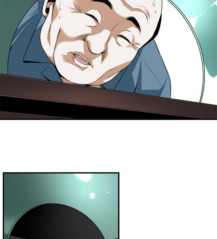 第183话 186_只要相信我就可以了15