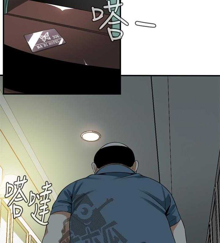 第183话 186_只要相信我就可以了16