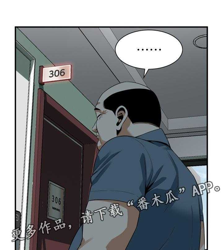第183话 186_只要相信我就可以了18