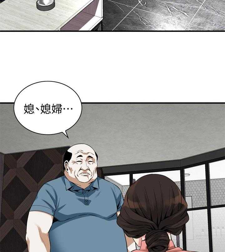 第183话 186_只要相信我就可以了21