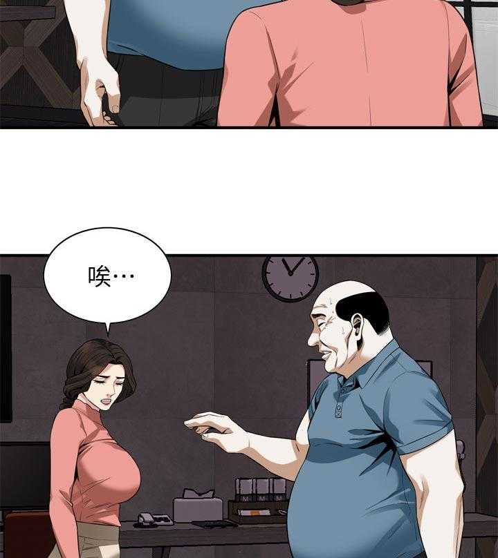 第183话 186_只要相信我就可以了22