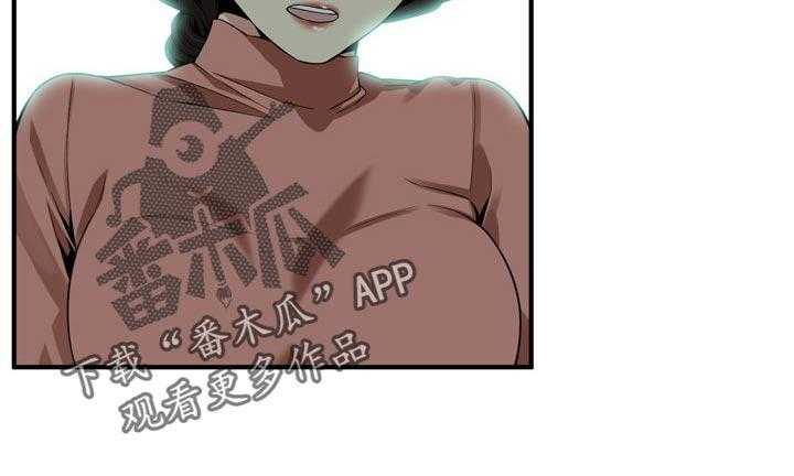 第183话 186_只要相信我就可以了24