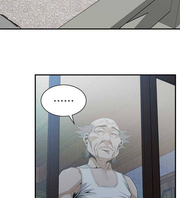 第183话 186_只要相信我就可以了6