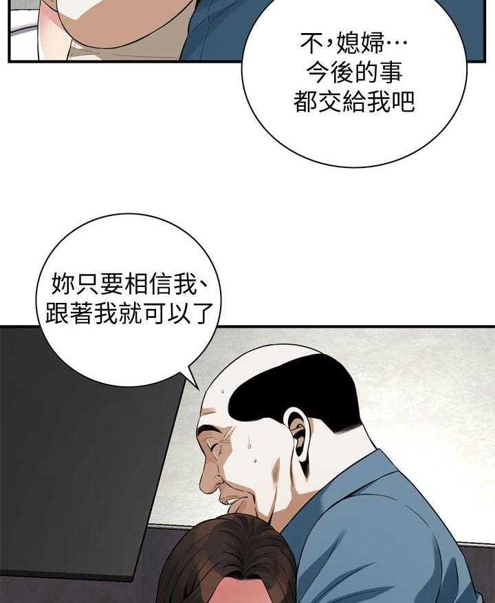 第184话 187_找回和平1