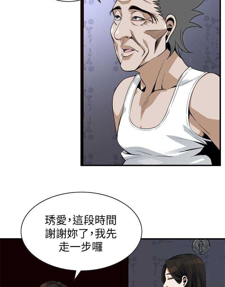 第184话 187_找回和平10